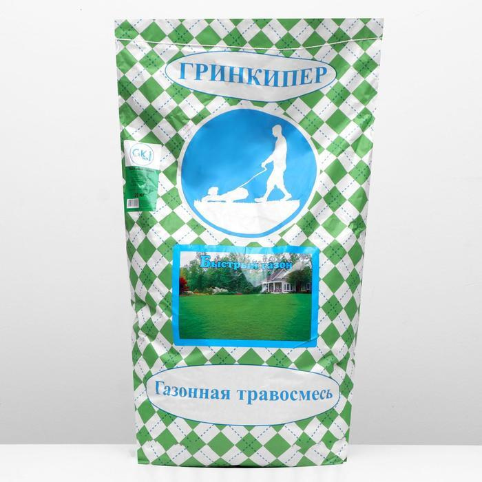 Газонная травосмесь "Быстрый газон" 20 кг