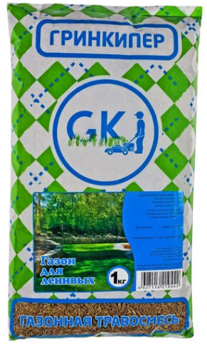 Газонная травосмесь "Газон для ленивых" 1 кг