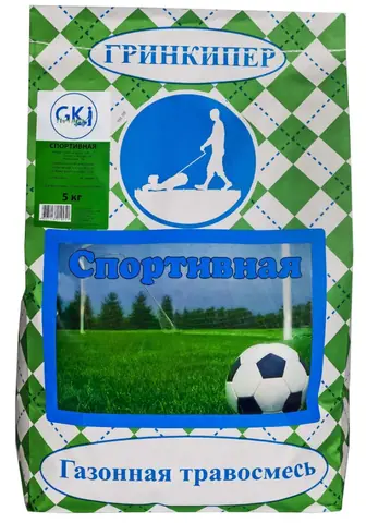 Газонная травосмесь "Спортивная" 5 кг