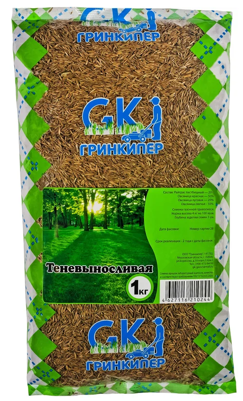 Газонная травосмесь "Теневыносливая" 1 кг