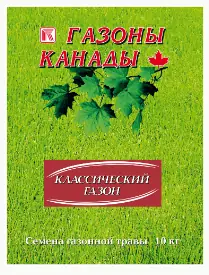 Классический газон 10 кг