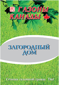 Загородный дом газон 10,0 кг